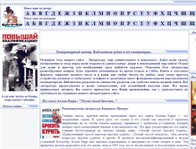 Tablet Screenshot of books-center.ru